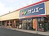 周辺：サンエー大美野店 徒歩6分。 480m