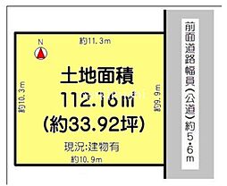 堺市東区西野