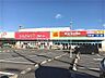 周辺：キリン堂堺北野田店 徒歩8分。 610m