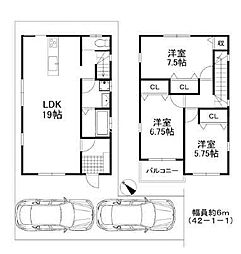 大阪狭山市茱萸木3丁目