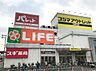 周辺：ライフ大仙店 徒歩7分。 560m