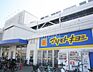 周辺：マツモトキヨシ大仙店 徒歩9分。 670m