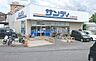 周辺：サンディ富田林川西店 徒歩9分。 710m