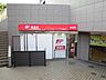 周辺：富田林寺池台郵便局 徒歩7分。 490m