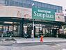 周辺：サンプラザ狭山店 徒歩2分。 130m