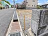 その他：道路との高低差はほとんどありません♪