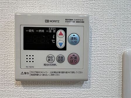 オートバス機能付きなのでお湯こぼしの心配もありません♪
