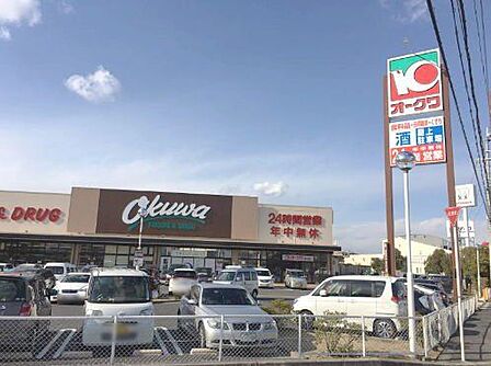 オークワ狭山店 徒歩15分。 1200m