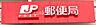 周辺：河内長野松ヶ丘郵便局 徒歩6分。 420m