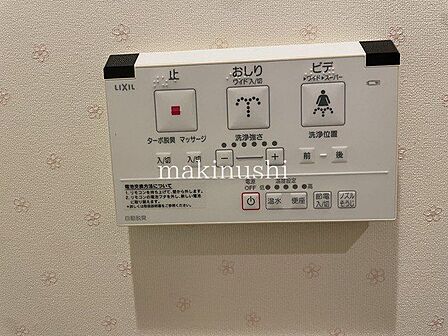 トイレは温水洗浄機能付き♪