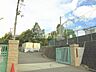 周辺：富田林市立伏山台小学校 徒歩5分。 350m