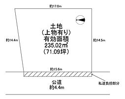千代田南町土地