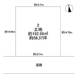 緑ヶ丘北町更地2号地