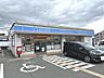 周辺：ローソン河内長野三日市駅前店 徒歩13分。 980m