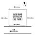 区画図：■間取図■更地■建築条件無し■小学校まで約280ｍ（徒歩約4分）■静かで落ち着いた住宅街■お好きなハウスメーカーや工務店で建築して頂けます。■