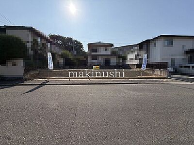 外観:■現地土地写真■土地58.78坪■更地■建築条件無し■お好きなハウスメーカーや工務店で建築して頂けます。■ 外観:■現地土地写真■土地58.78坪■更地■建築条件無し■お好きなハウスメーカーや工務店で建築して頂けます。■