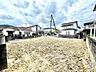 外観：■現地土地写真■更地■前面道路との高低差僅少■建築条件無し■千代田駅まで徒歩約15分■南東・南西の角地■
