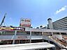 周辺：コノミヤ南花台店 徒歩7分。 490m