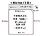 区画図：■間取図■土地54．59坪■建築条件無し■お好きなハウスメーカーや工務店で建築して頂けます■前面道路との高低差はほぼございません。■