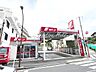 周辺：【レンタカー】ニッポンレンタカー　上大岡駅東口営業所まで567ｍ