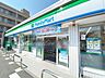 周辺：【コンビニエンスストア】ファミリーマート 戸塚吉田町店まで804ｍ