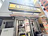 周辺：【ファーストフード】CoCo壱番屋　JR鹿島田駅前店まで366ｍ