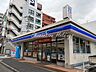 周辺：【コンビニエンスストア】ローソン 根岸店まで841ｍ