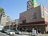 周辺：ライフ長田店　約563ｍ