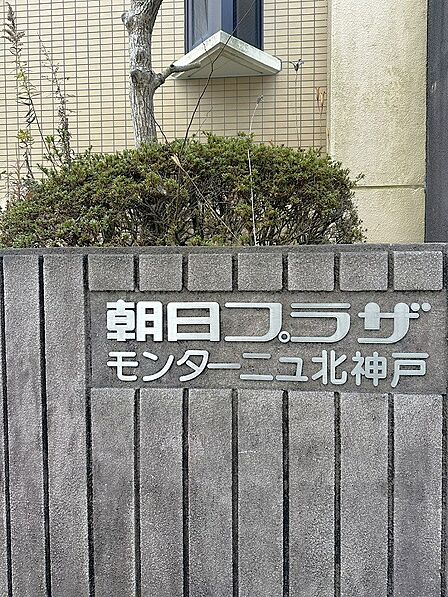 表札