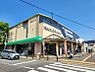 周辺：神鉄食彩館 西鈴店　約620ｍ