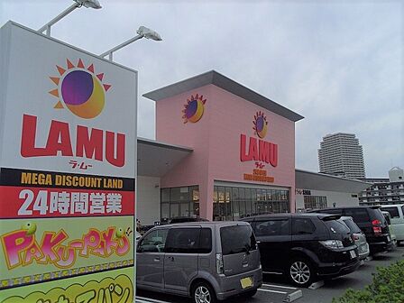 ラ・ムー北須磨店　約1180ｍ