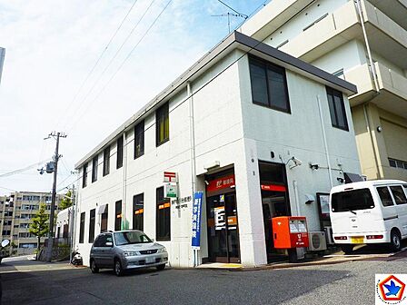 神戸白川台郵便局 約290m