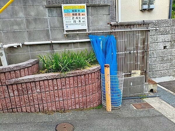 その他