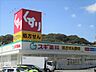 周辺：スギ薬局 白川台店　約1200ｍ