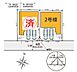 その他：区画図（販売は2号棟：右図）