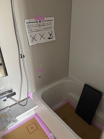 浴室 あきる野市草花