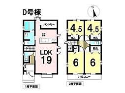 新築戸建　八王子市上壱分方町　全6棟　D号棟