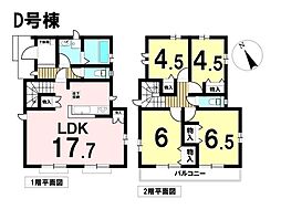 新築戸建　八王子市川口町17期　全6棟　D号棟