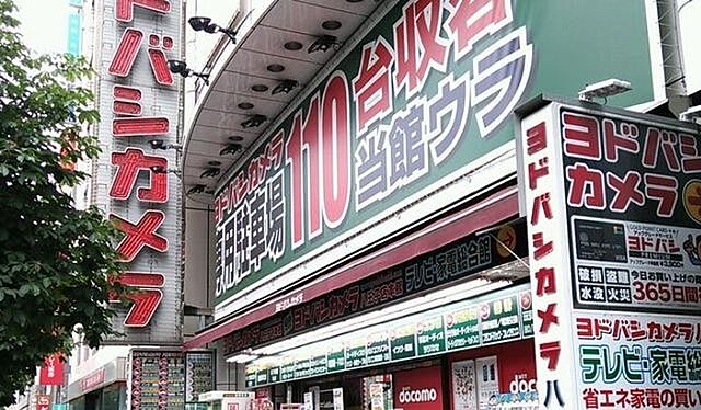 周辺 クリオレジダンス八王子ザ・マークス 7階/-