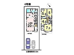 新築戸建　八王子市堀之内　全5棟　4号棟