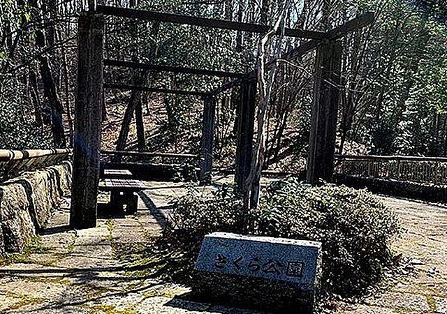 周辺 八王子市元八王子町2丁目