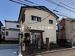 中古戸建　八王子市緑町