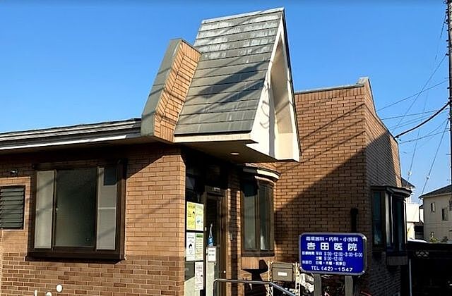 周辺 アクシア八王子ピュアマークス 3階/-