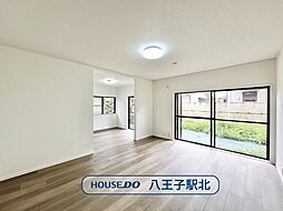 中古戸建 八王子市北野台3丁目