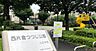 周辺：西片倉つつじ公園遊具はブランコ、砂場、複合遊具があります。住宅地の中にあり、安心して遊ぶことが可能です。ブランコには安全柵が施されており、事故防止の面でも安心ですね。 100m