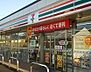 周辺：セブン-イレブン八王子弐分方町店24時間営業。スローガンは「近くて便利」。地域の人へのサービスを重視し、配達サービスにも力を入れている。（電子マネー利用可　ＡＴＭあり　ネット通販あり）nanaco…