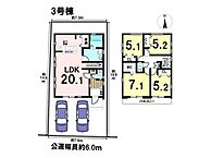 東京都八王子市子安町2丁目：物件画像