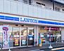 周辺：ローソン 八王子長房町店24時間営業。スローガンは「マチの健康ステーション」、健康や美容に配慮した商品が豊富。(電子マネー利用可　ＡＴＭあり　ネット通販あり）Ponta dポイントサービスあり…