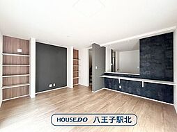 新築戸建 八王子市元横山町第1期 全2棟 1号棟