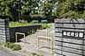 周辺：南松枝公園北浅川沿いに位置し、遊具はブランコがあります。北松枝公園と分かれており、間には木々が植わっています。 300m